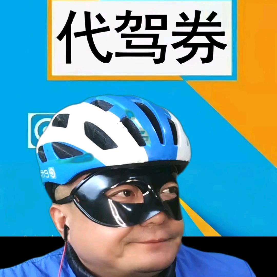 代驾佐罗-快速增收