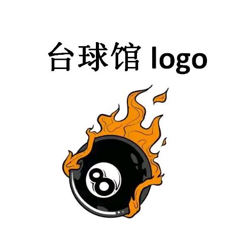 西禾台球俱乐部