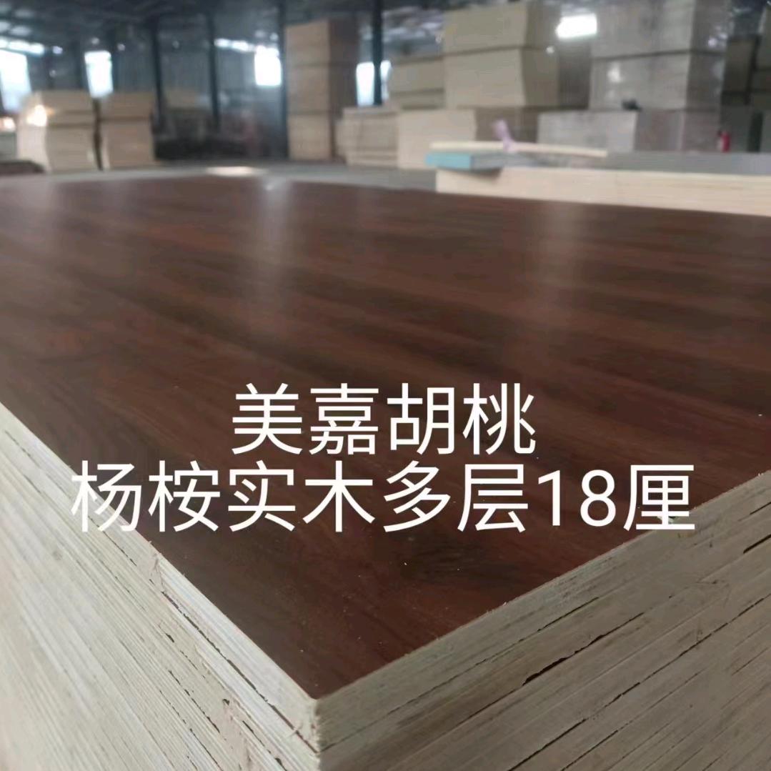 范县新达室内装修板才厂邢