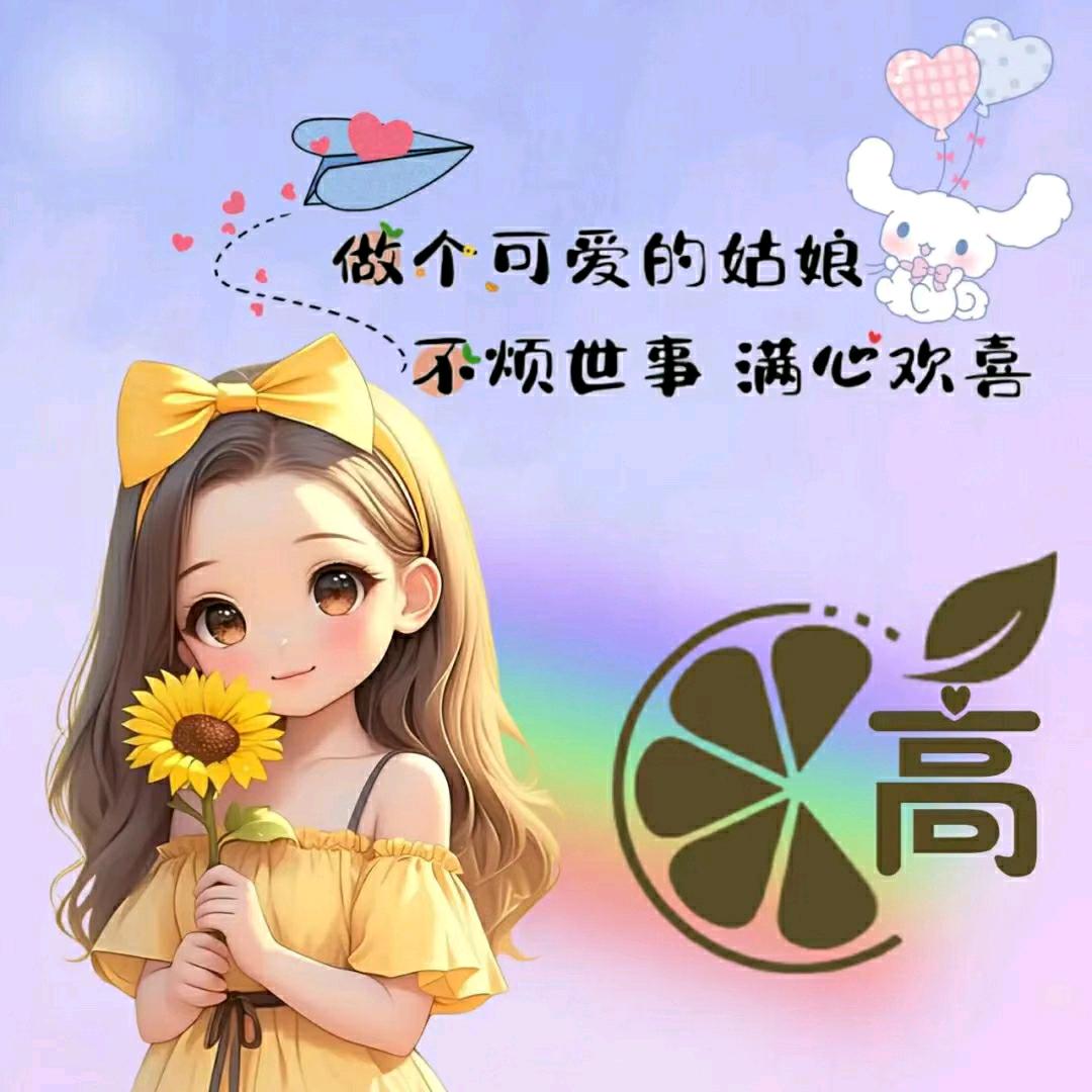 诺妮