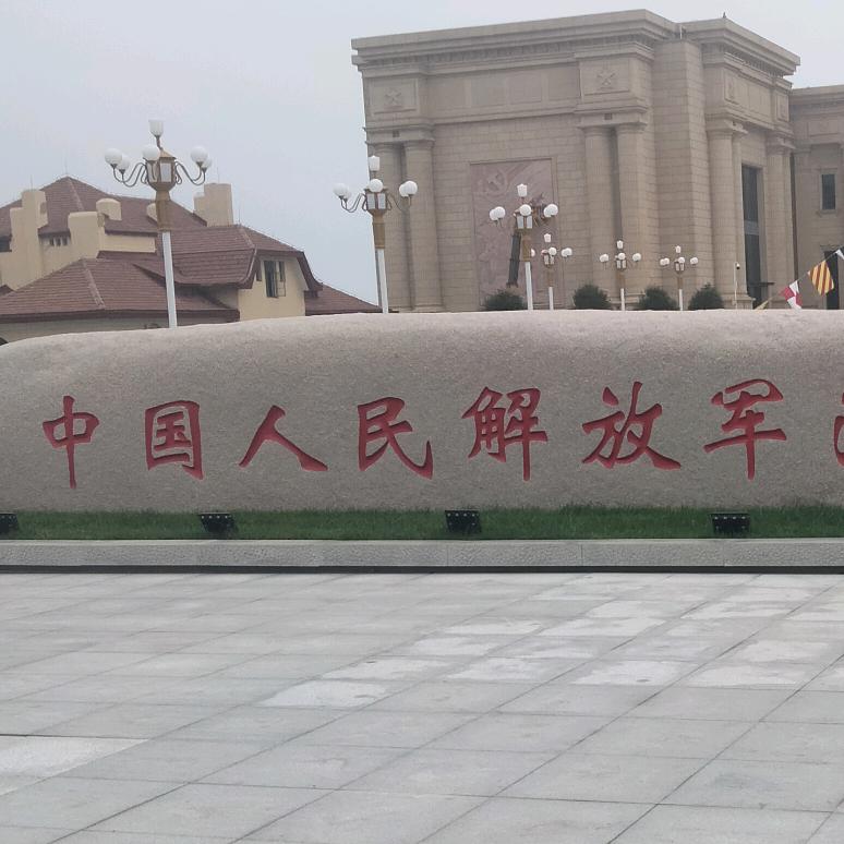 华斌