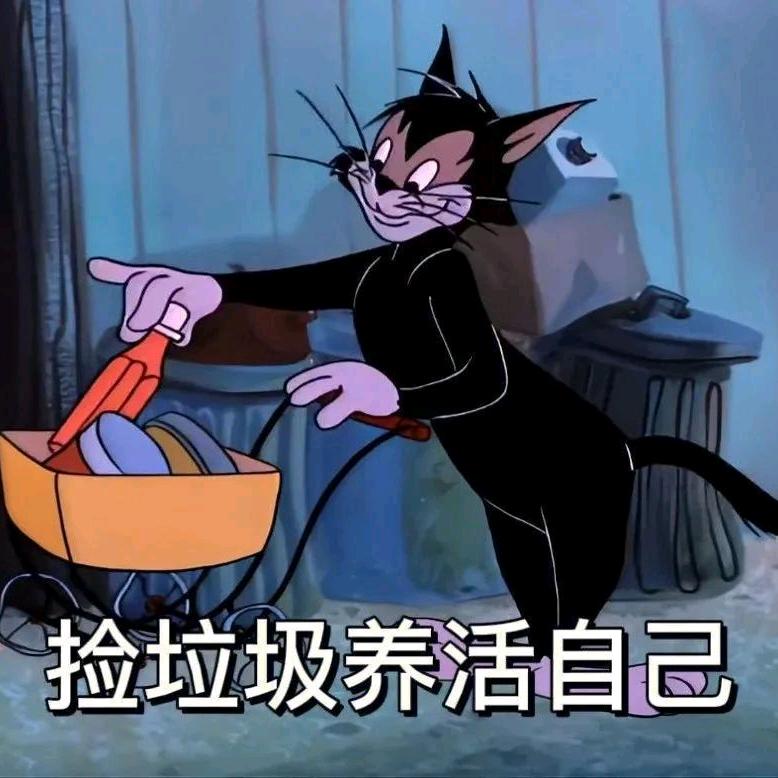 把婚离了专心打瓦