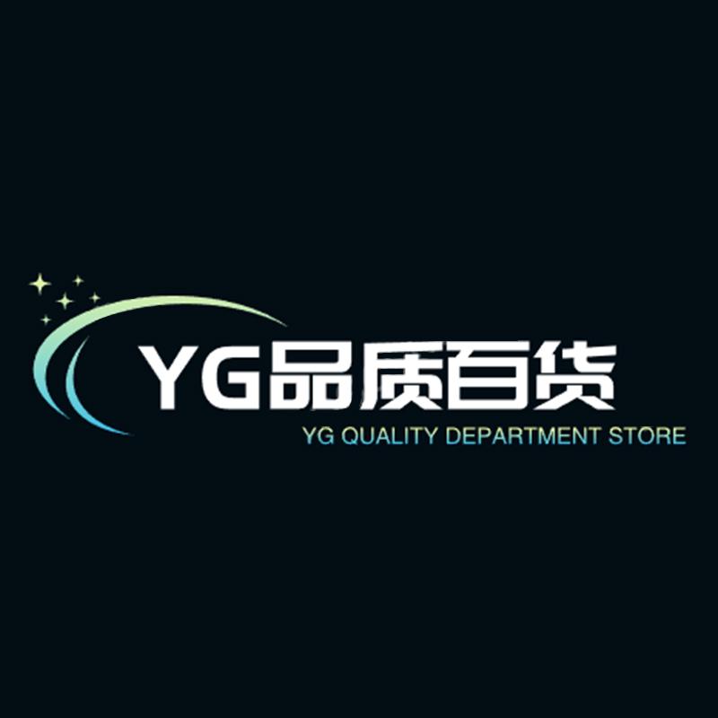 YG品质百货☜