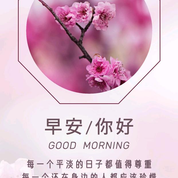邂逅