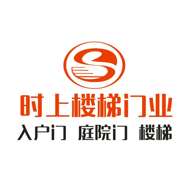 时上楼梯建材有限公司