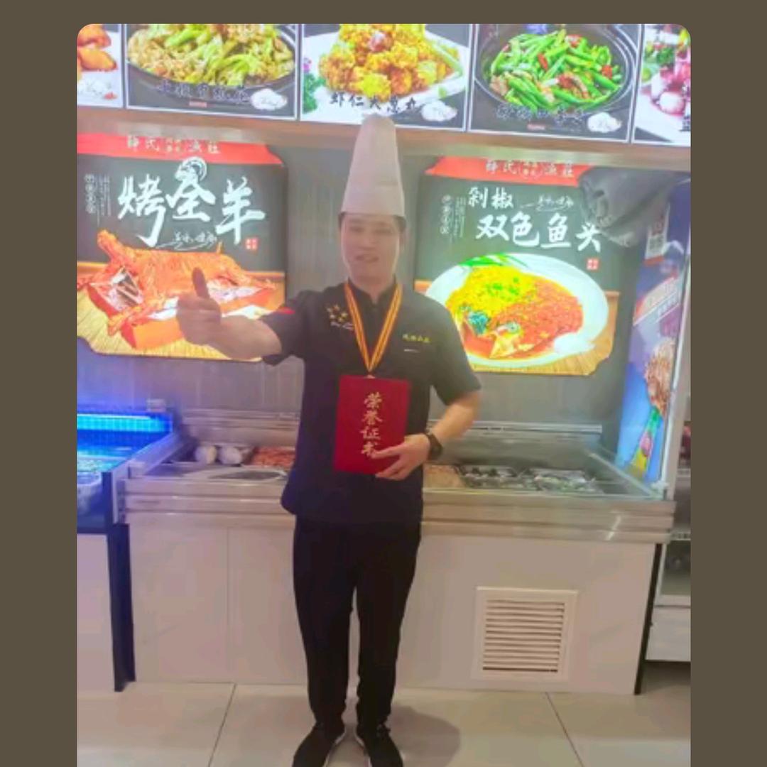 热爱生活