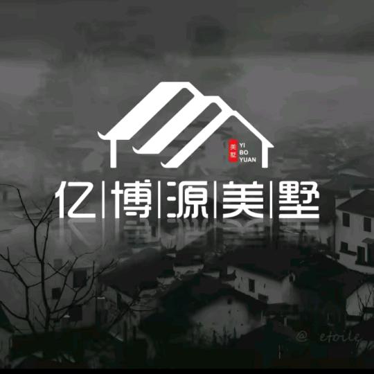 甜甜~亿博源重钢美墅