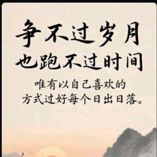 花开花落