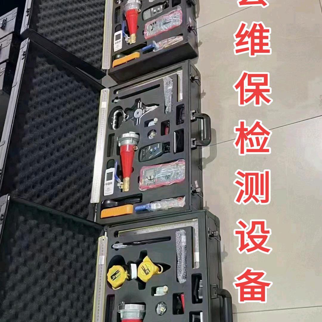 消防设备:维保检测评估设备+智慧消防器材