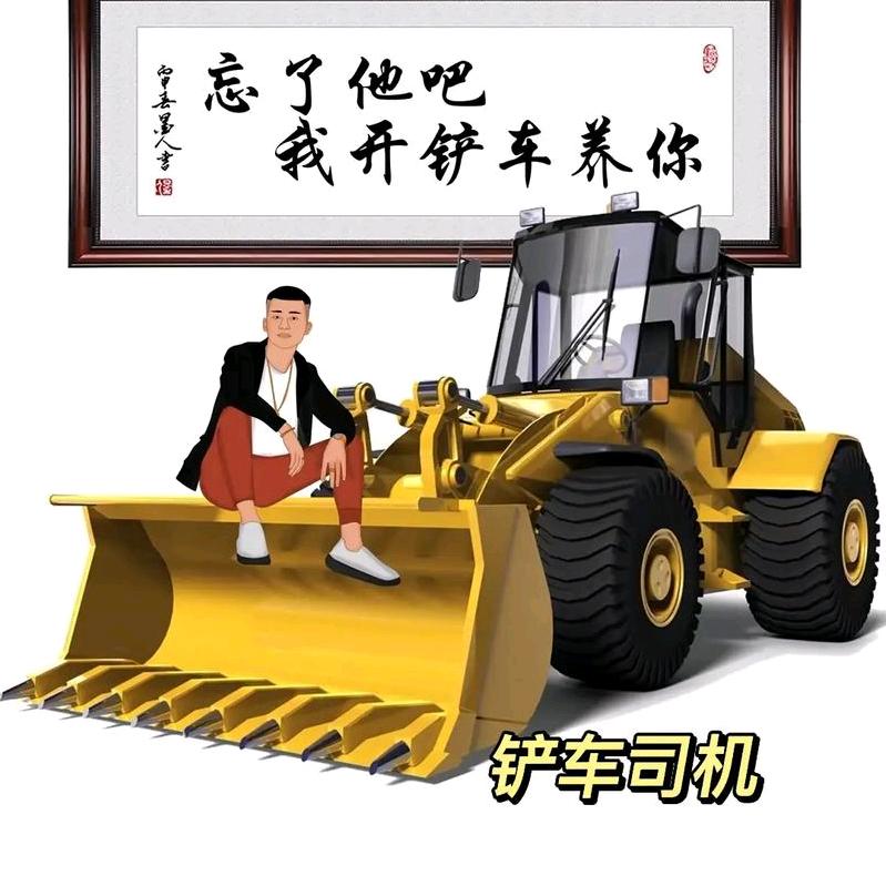 强哥哥