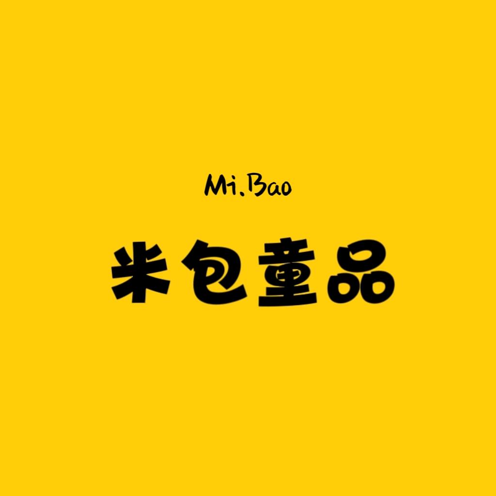 米包童品