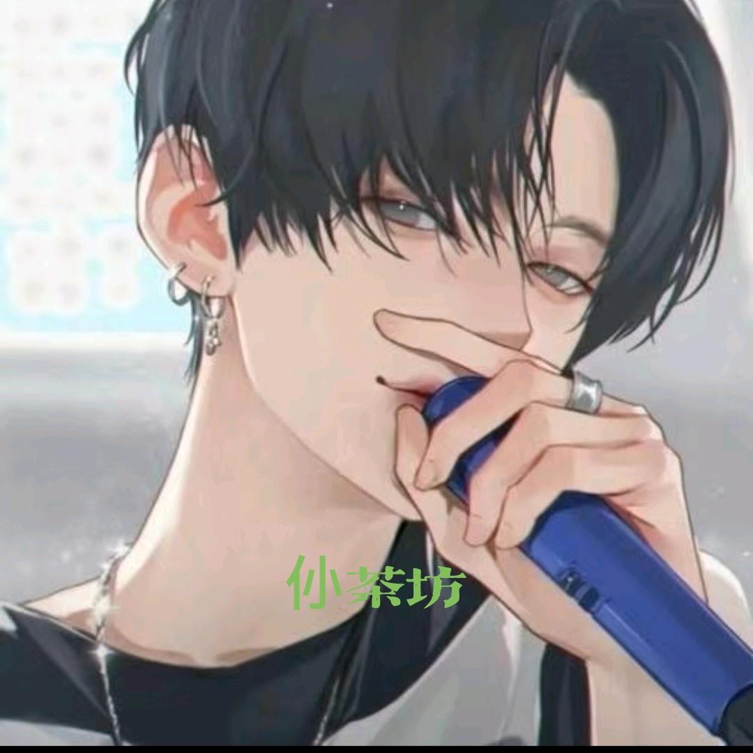 @仦茶坊.