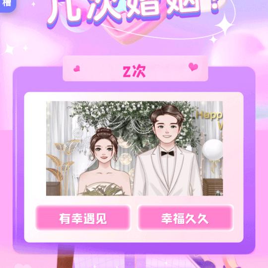 梁💋大可艾💑