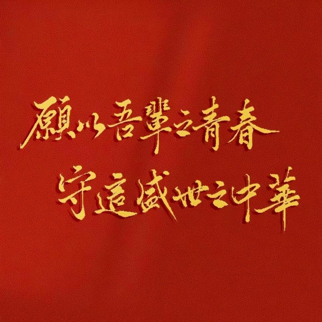 吃昂肠🐲