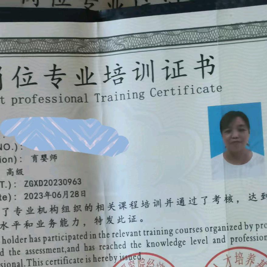 育儿知识和育儿辅食教程