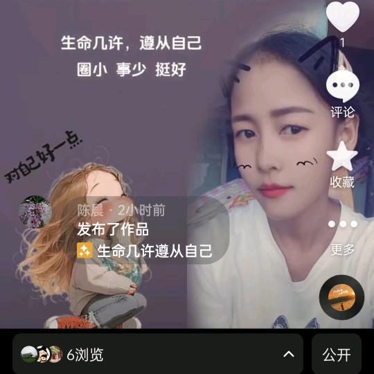 陈晨