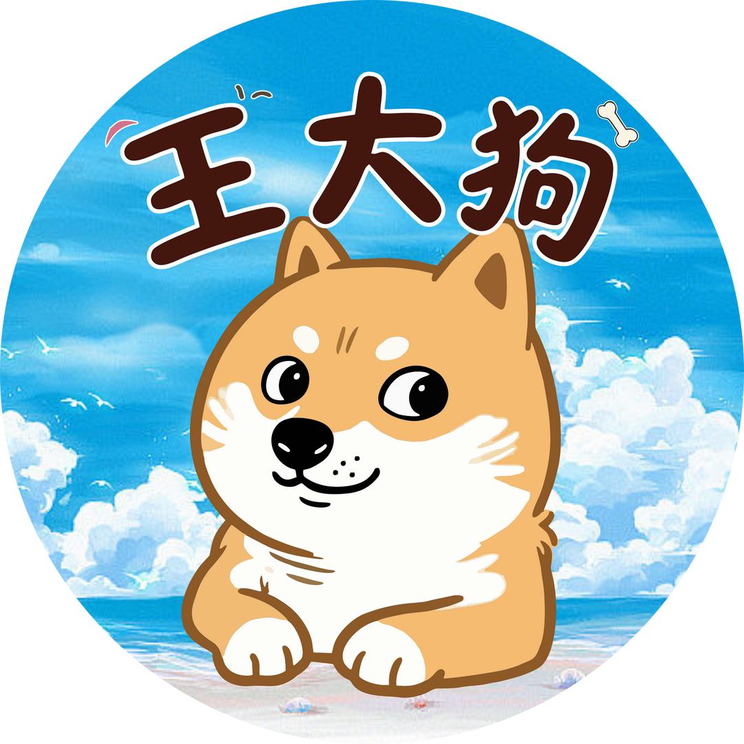 阳江王大狗农产品