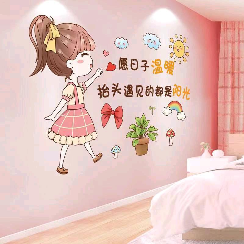 职守之心