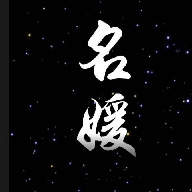 川都名媛手工女鞋