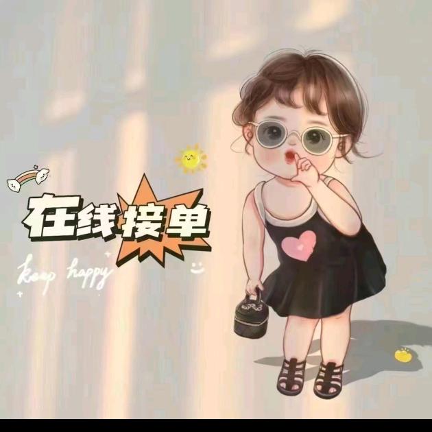 初心穿搭