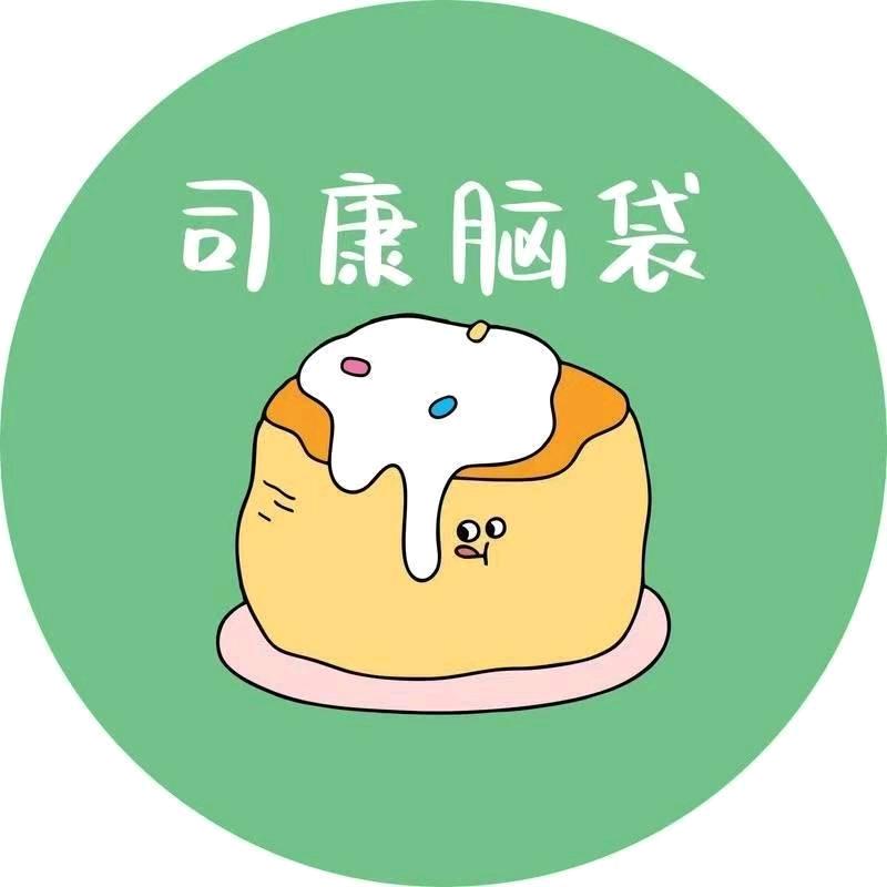司康脑袋(无棣店)