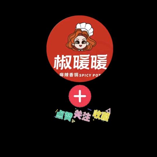 海林椒暖暖麻辣香锅