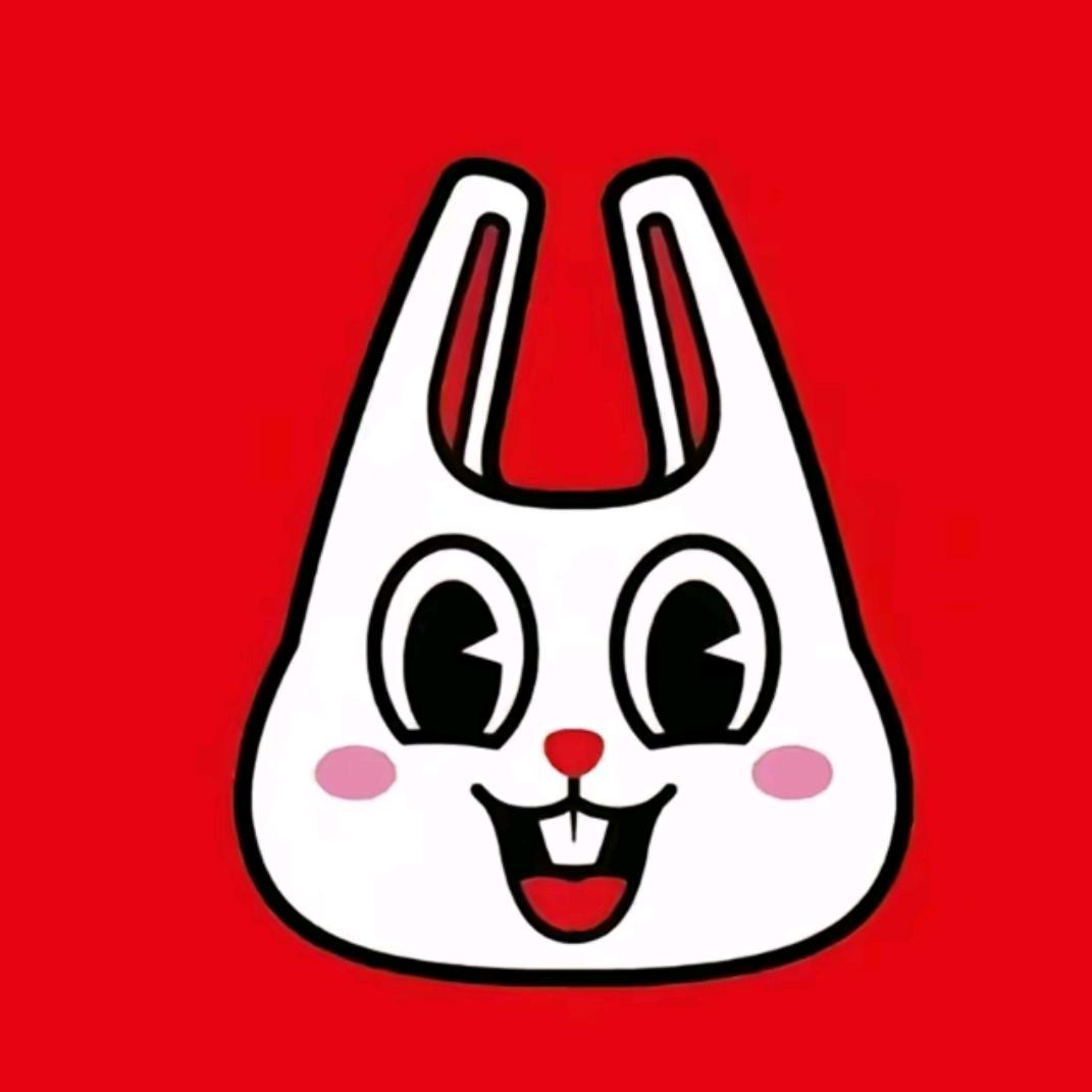 免子精