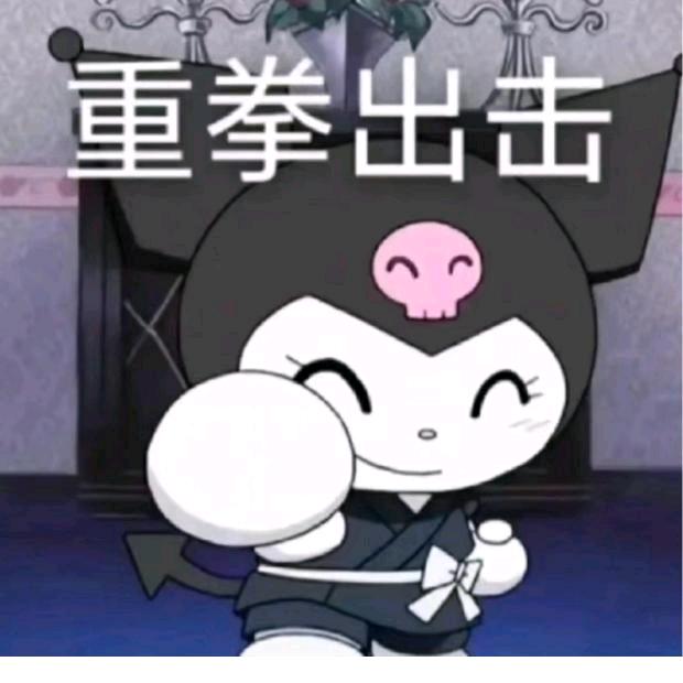 Cc~布米粒(雄鹰版）