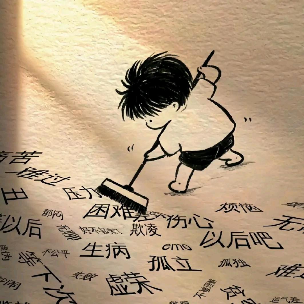 来时