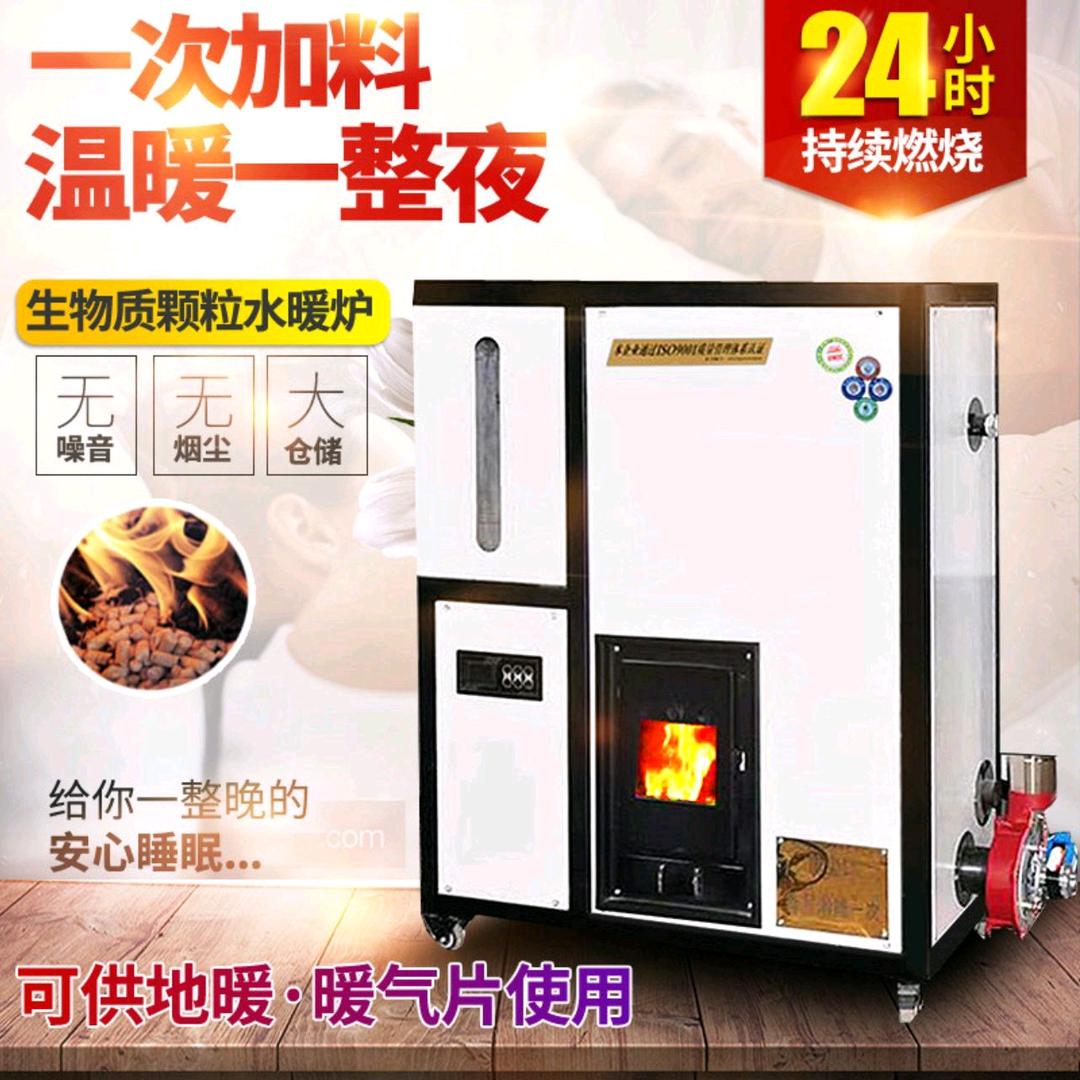 煦丽暖阳真火颗粒壁炉