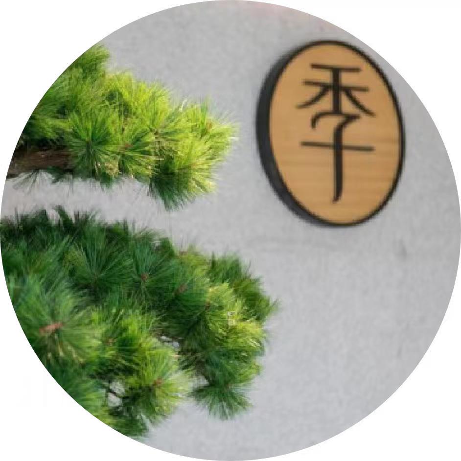 全季乌鲁木齐会展吾悦广场酒店