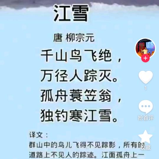 安康