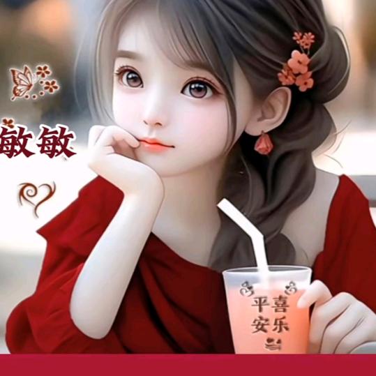 🕊孙风᭄ꦿ顺水🕊꧔ꦿ᭄💕