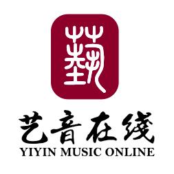 艺音在线钢琴