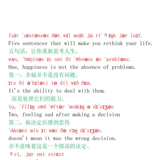 北冥小鱼儿