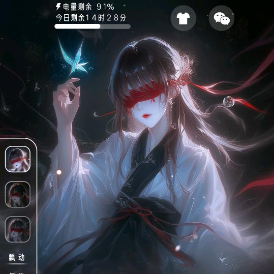 随风飘落的绿叶