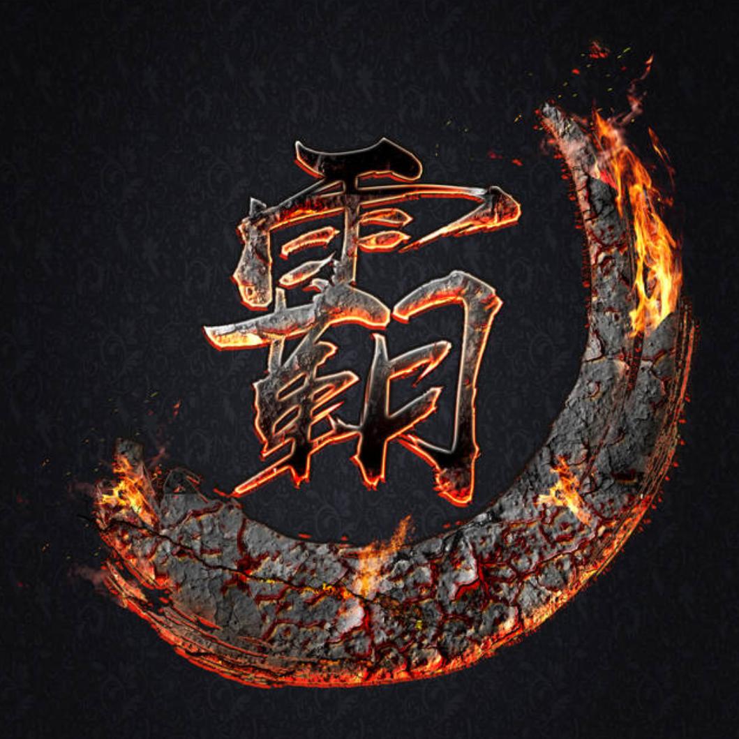 新疆小马