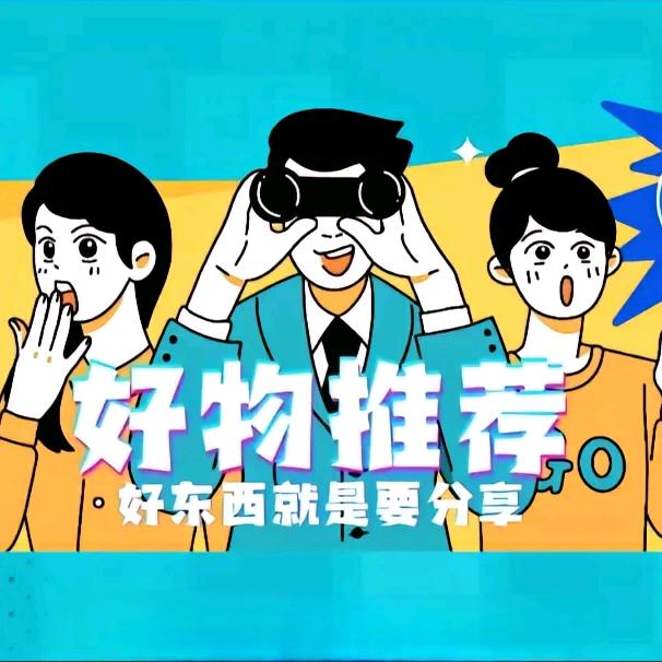 波妞❤️爱整理（首播）