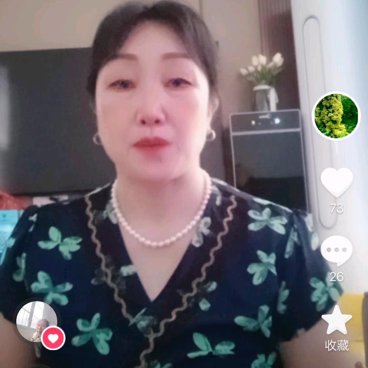 梦中人