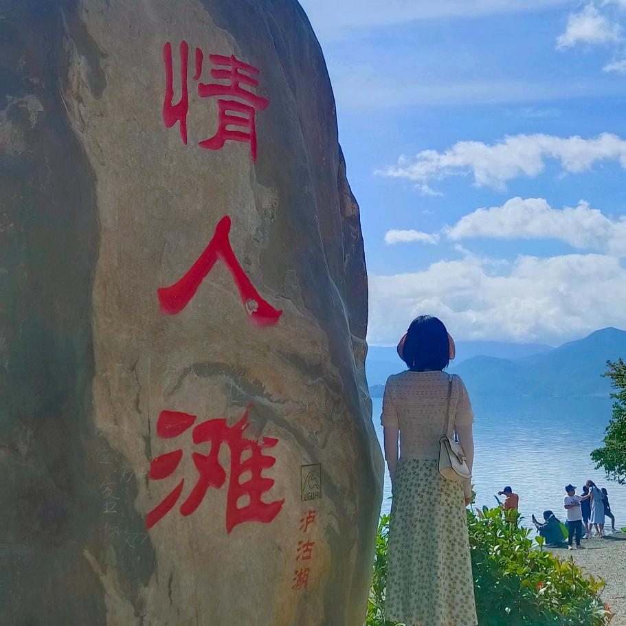 如梦初醒