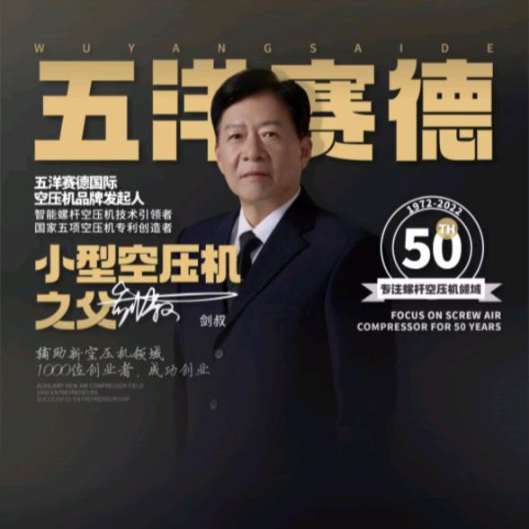 螺杆转子工匠