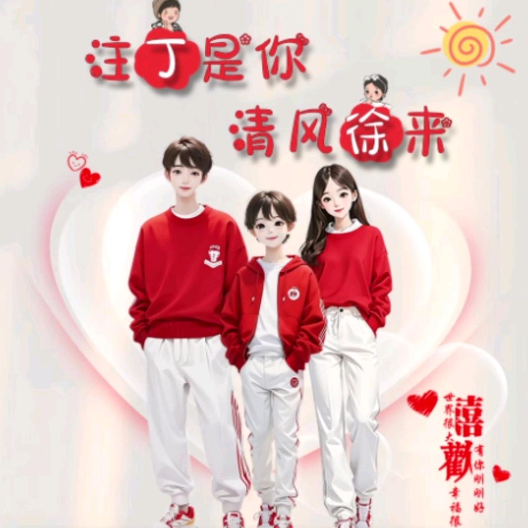 丁心丸