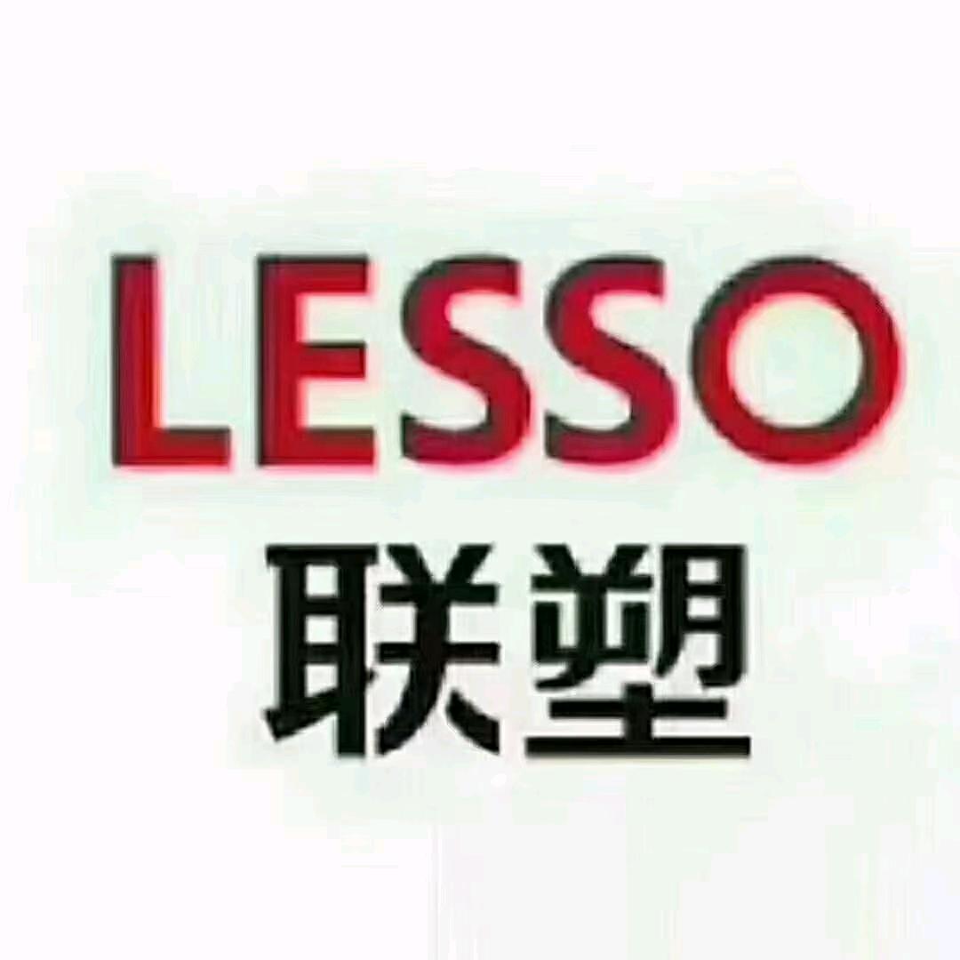 普定豪远五金经营部