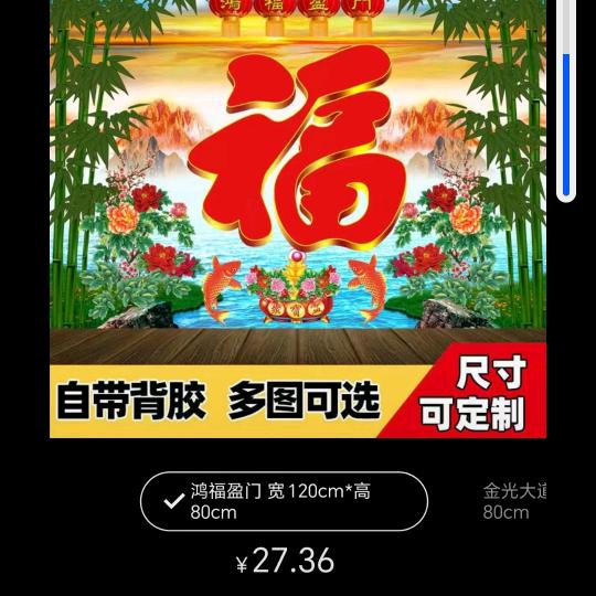 佛缘修心