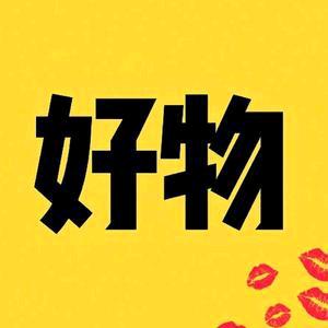 金宝贝好物