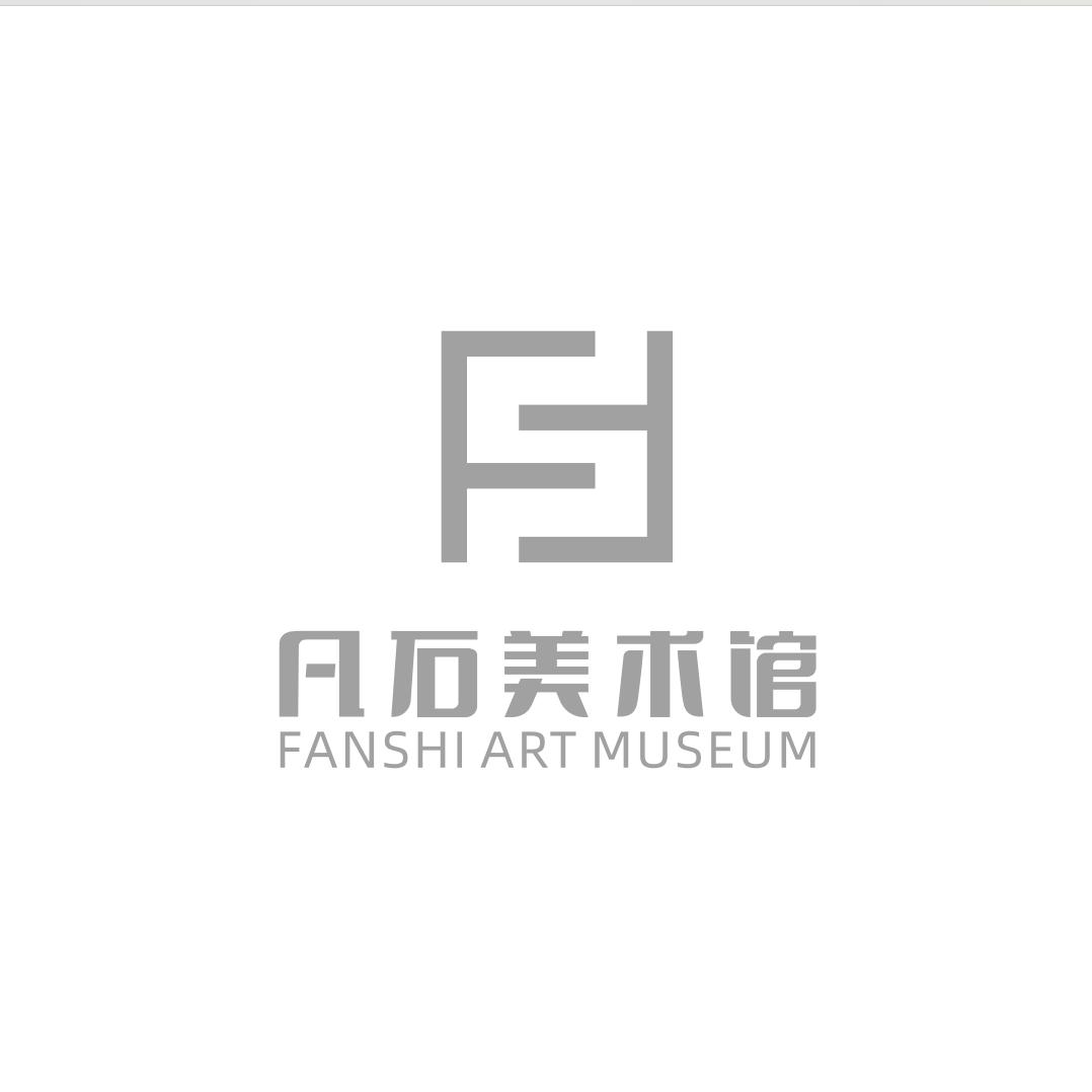 凡石美术馆