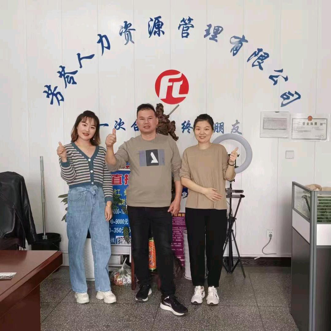 人力资源扬州吉哥