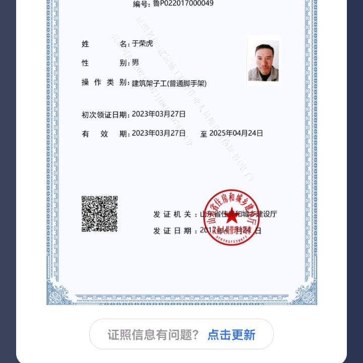 于虎的后半生一定要一帆风顺