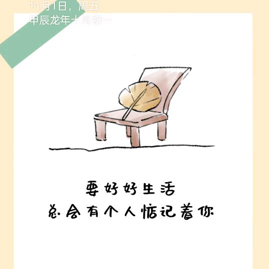 像梦一样自由