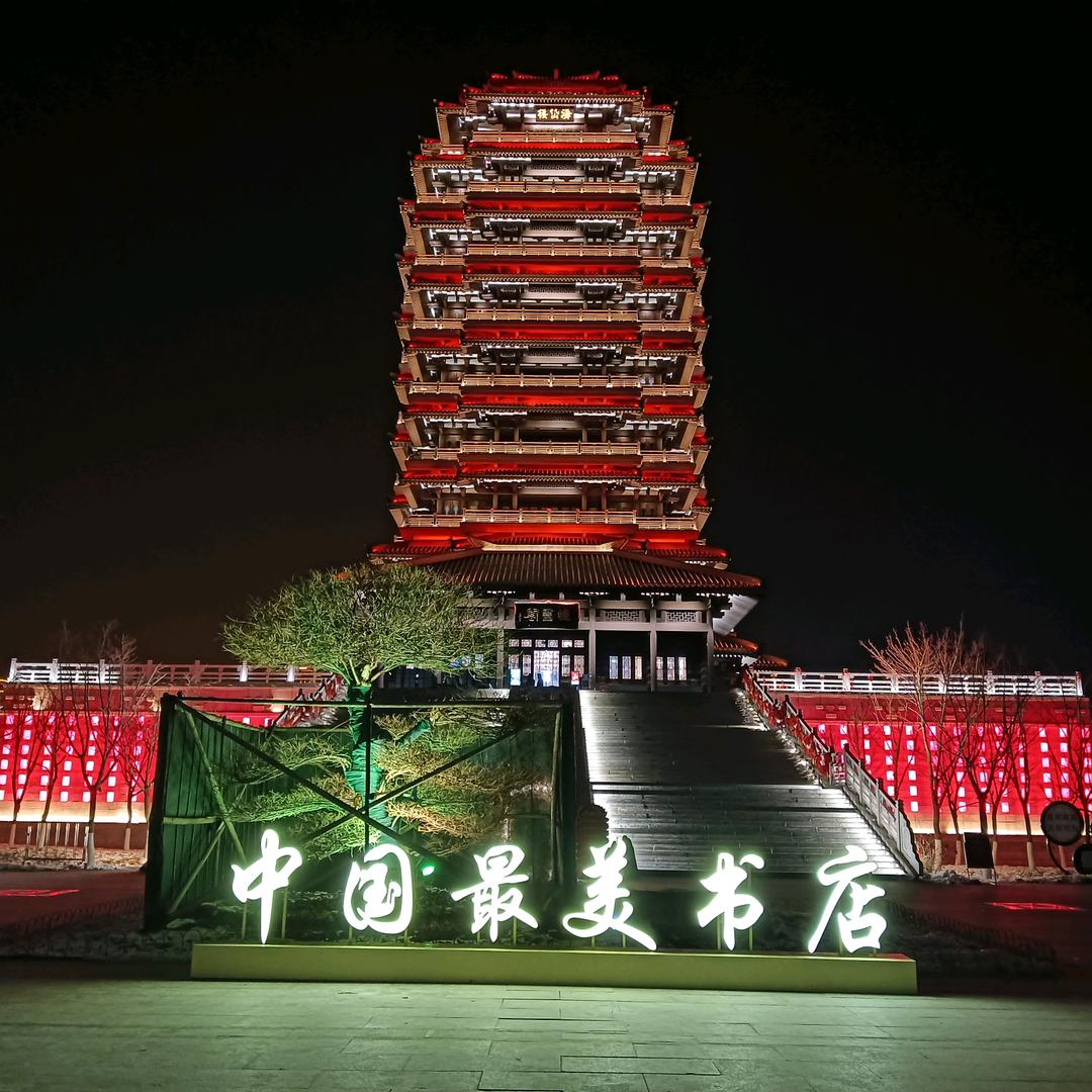 山东邹平小哥